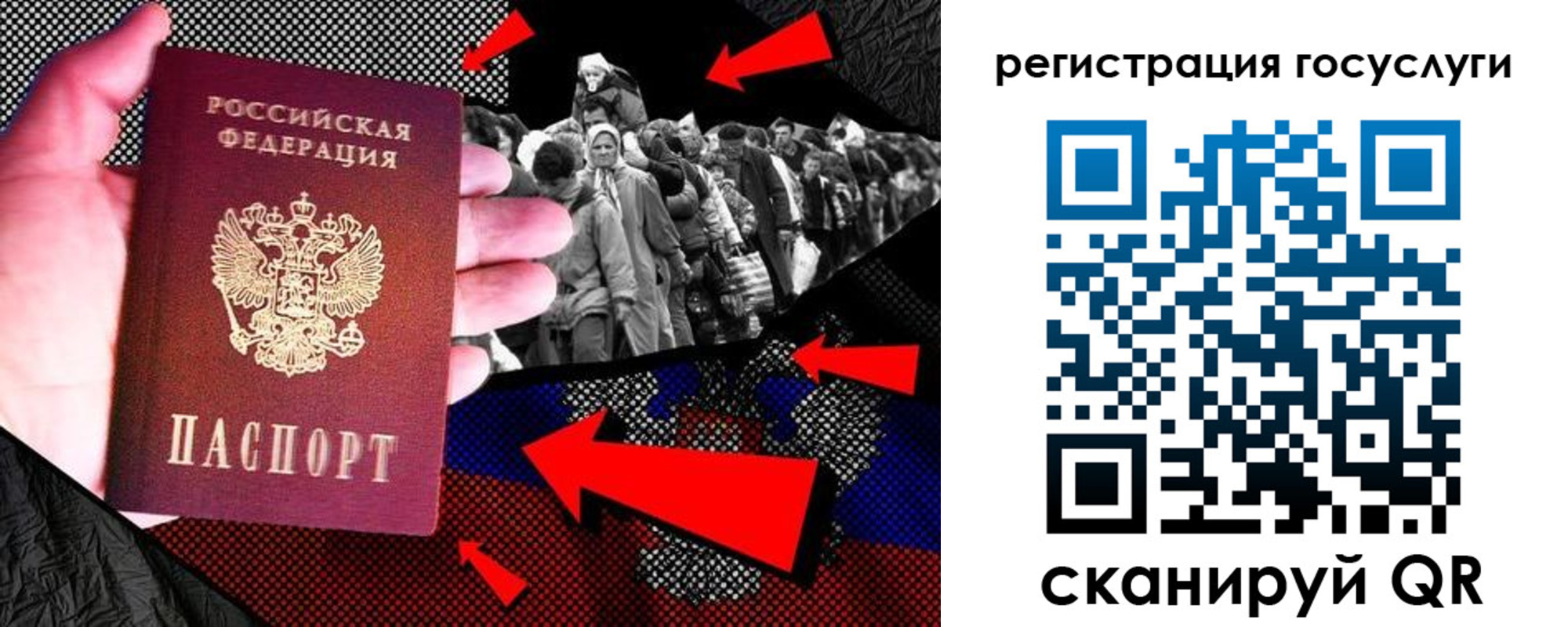 временная регистрация в квартире в Ленске