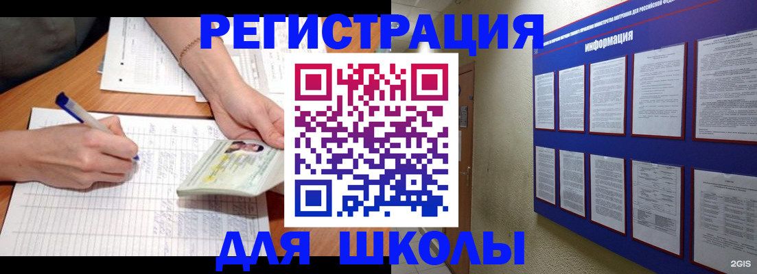 временная регистрация для всех в Ленске