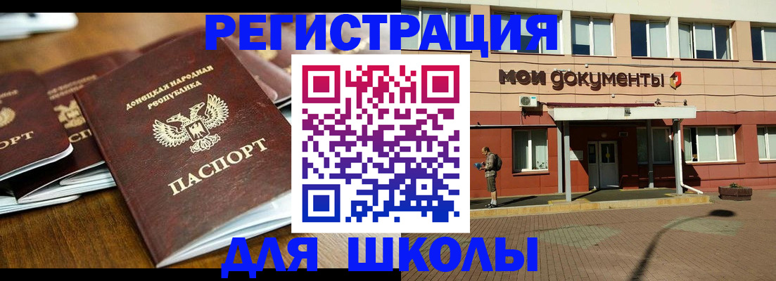 прописка гарантия в Ленске